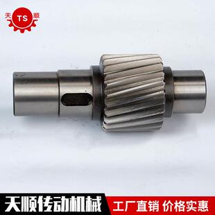 泰兴减速机配件中间轴主轴ZSC750-54.75-1轴齿轮减速机配件