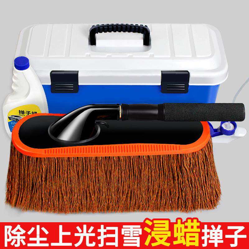 963用汽车品刷除尘扫雪掸用子擦车拖把神器伸缩刷子车车载清洁专