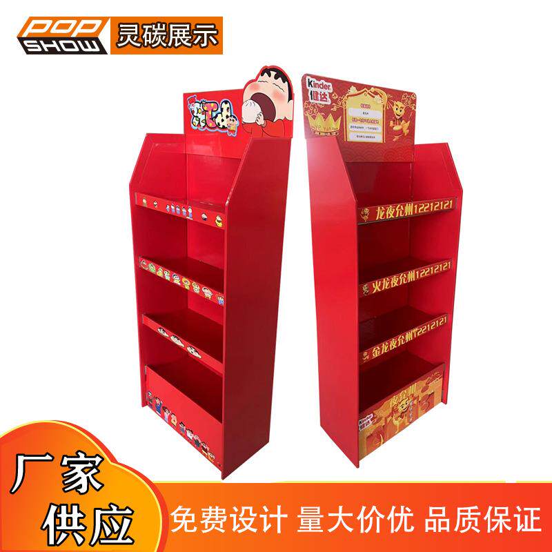 设计生产超市商品展示架红包陈列架多层置物架促销立式纸货架