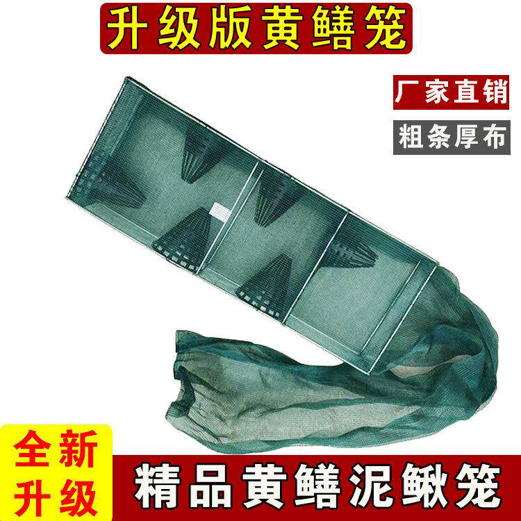 黄鳝笼鳝鱼网抓黄鳝专用笼泥鳅笼河虾笼草虾笼麦穗鱼笼虾笼水上漂
