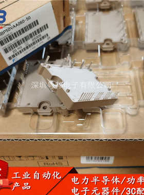 IPM模块 20VAA 6MBP50VAA060-50 6MBP30VAA060-50 30RTB 20RTA-01