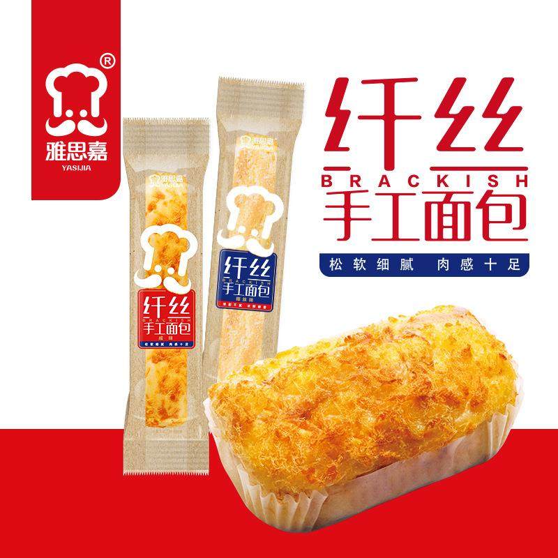 纤丝面包散装懒人速食早餐肉松椰丝沙拉烘焙蛋糕手工椰丝味,零食/坚果/特产,传统西式糕点,淘宝优惠券,粉丝福利购,淘宝优惠卷