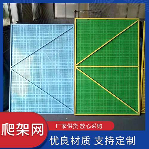 建筑工地爬架网盖户外楼外围安全防护网防坠外架冲孔网脚手架重型