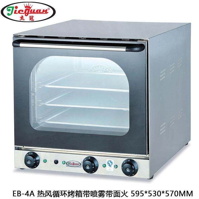 杰冠EB-4A热风循环烤箱 4层蛋挞烤炉多功能电烤箱带喷雾电烘炉