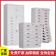 加4厚2斗文件柜铁皮柜斗带锁多抽屉柜资料2561柜零柜件多格矮柜储