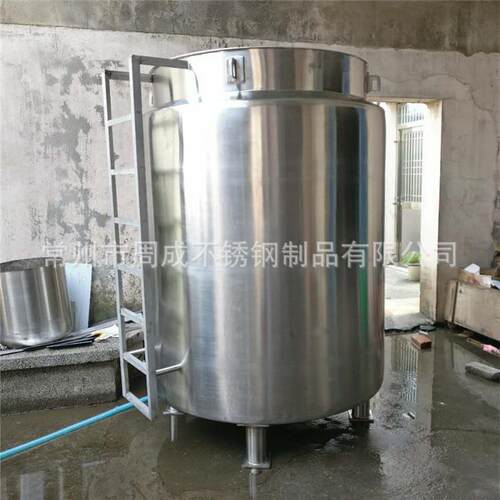 不锈钢蒸汽加热搅拌乳化罐 釜底乳化罐 功能混合罐夹层搅拌罐