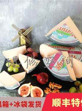 荷兰成熟山羊奶酪 Goat Cheese Matured 陈年山羊干酪