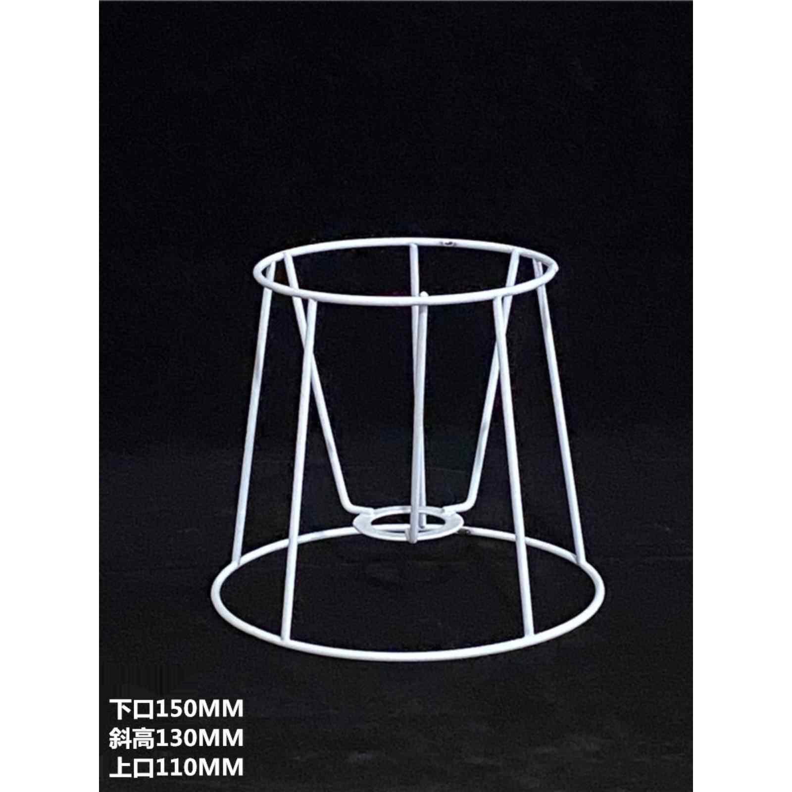 手工台灯吊灯diy材料灯罩外壳通用灯架编织灯具配件铁架e27螺口