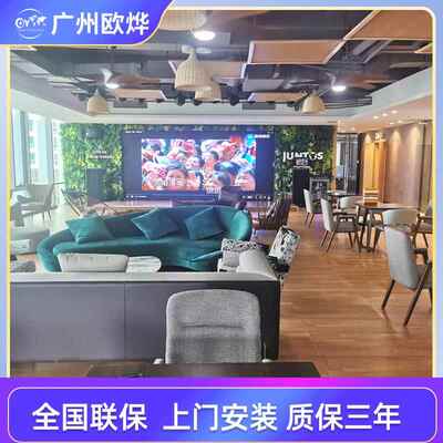室内le显屏UFN舞台K示TV高清d沉浸式l播ed全彩直背景PP4电子大屏