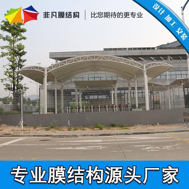 公司厂房户外大型膜结构汽车停车雨棚 膜结构自行车蓬 膜结构雨篷