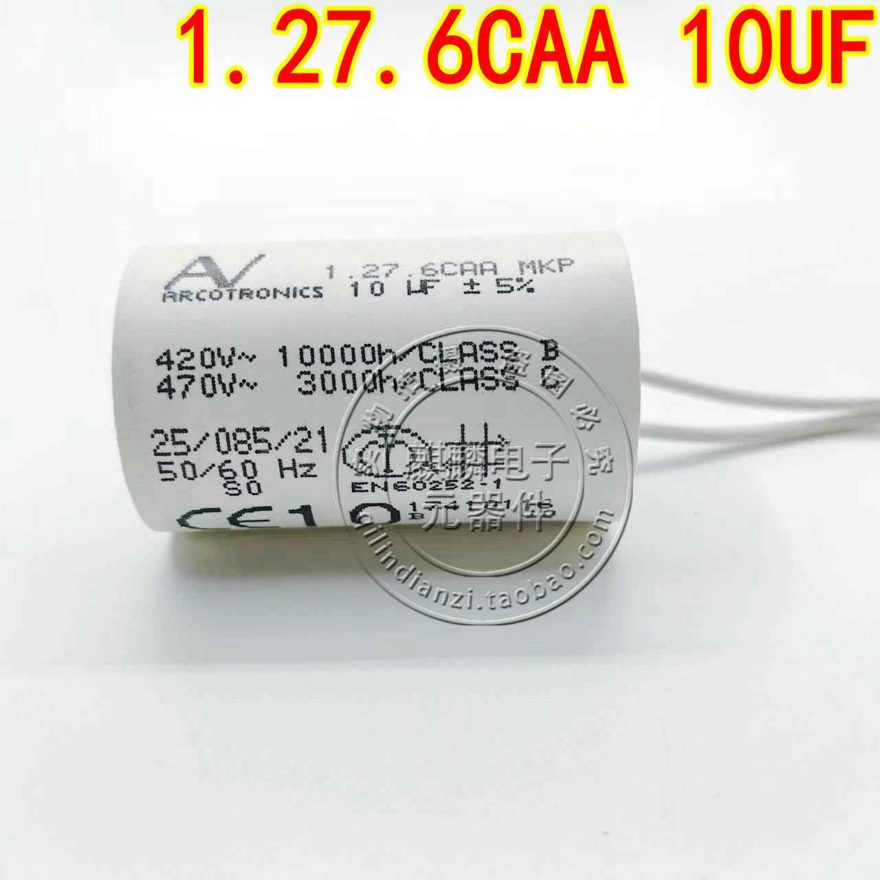 ARCOTRONICS AV 1.27.6CAA MKP 10uF 10UF 420V 470V进口启动电容