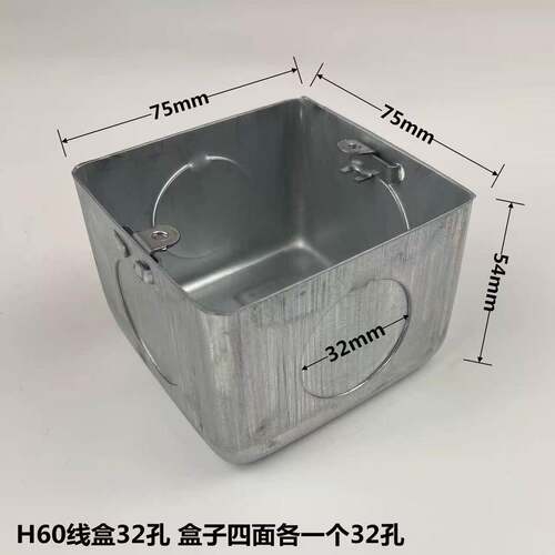 86型金属接线盒32孔40孔钢制开关盒暗装铁线盒穿筋盒外耳预埋理线