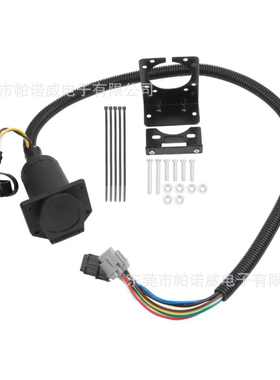 7连接器 线束美式针＋拖车43534 电源线56226 118281118282