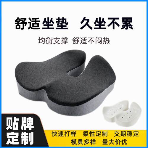 简约坐垫记忆棉椅垫办公室屁垫椅子垫透气四季通用座垫