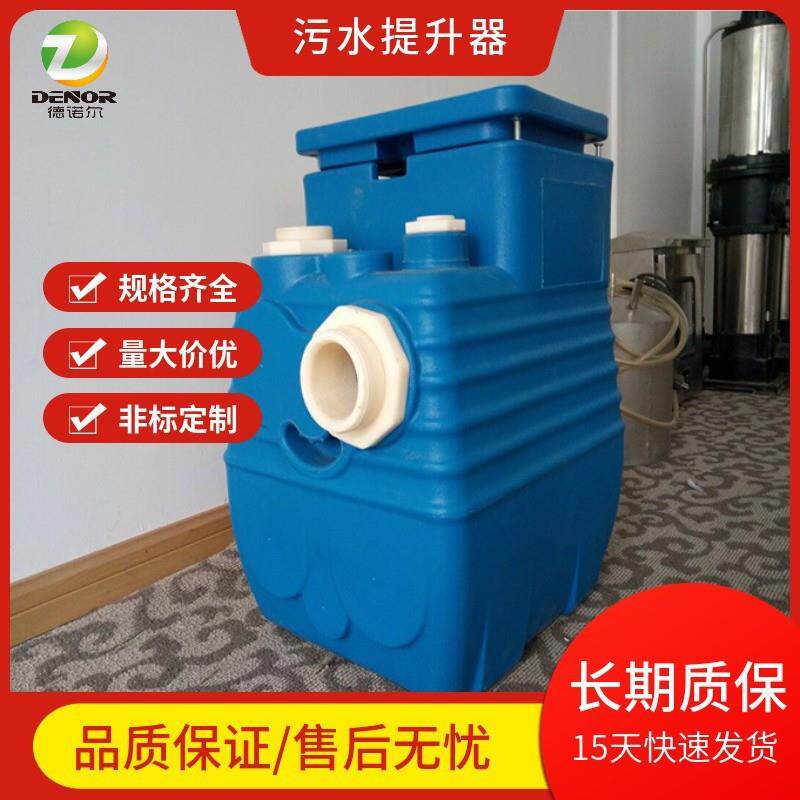 湖北供应成套反冲洗污水提升设备 污水提升泵 污水提升器生产厂家