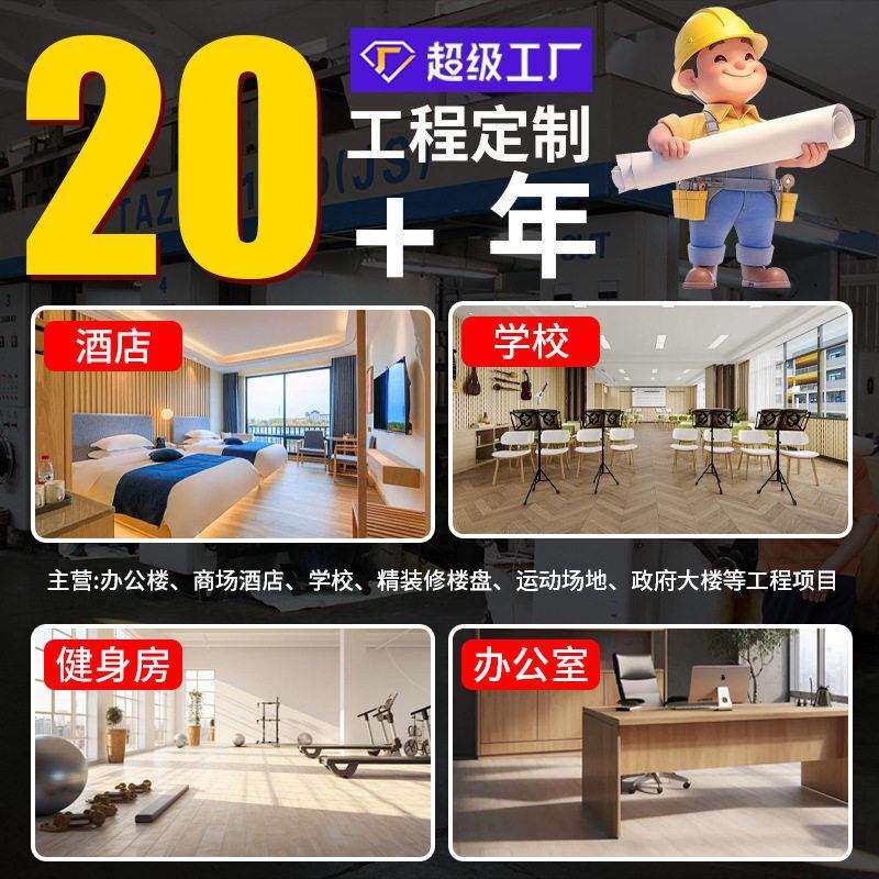 强化工装木地板学校幼儿园工程专用实木复合多层地板厂家家用