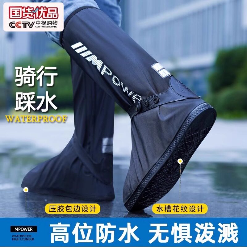 男士雨鞋套防滑加厚耐磨反复使用便携式高筒户外简易雨天防水鞋套