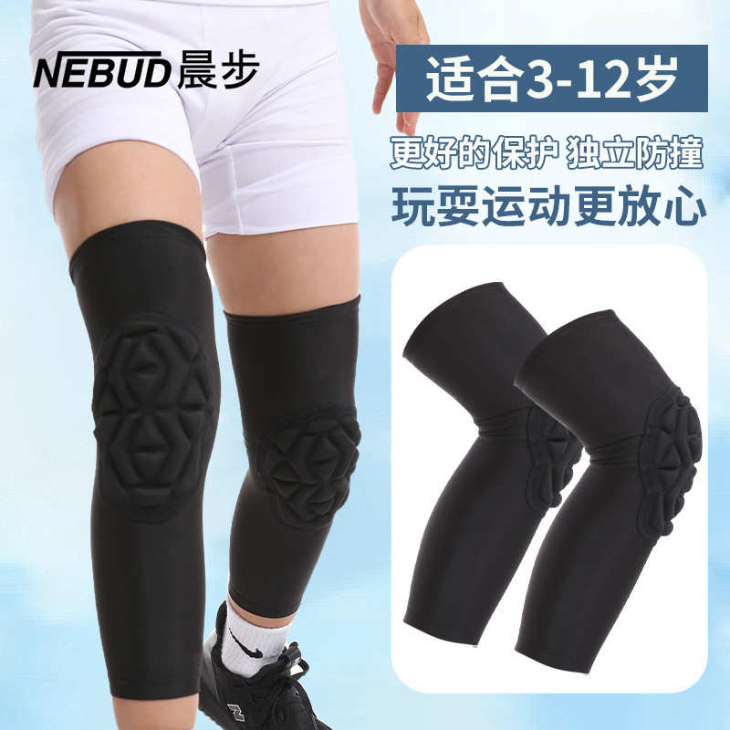 新款儿童运动护膝青少年篮球足球蜂窝防撞护膝透气高弹运动护具