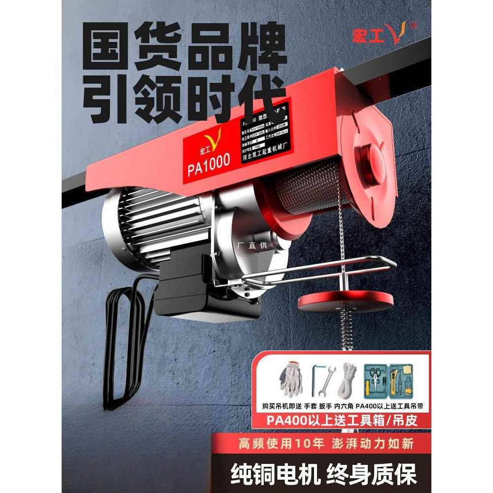 微型电动葫芦220V家用小型吊机1/0.5吨卷扬提升机绞盘升降起重机