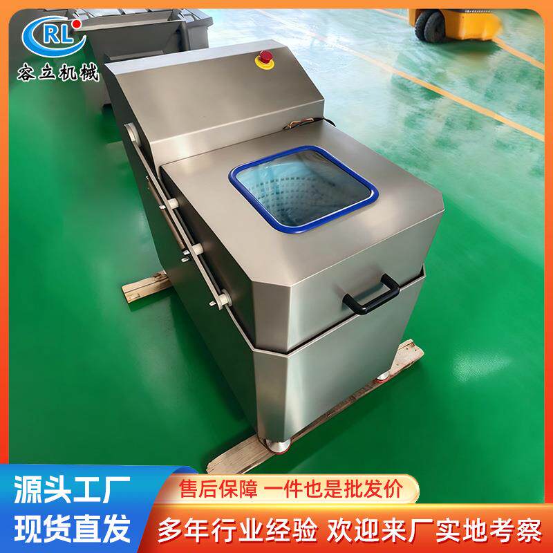 厂家蔬菜脱水机立式离心辣椒碎脱汁机全自动泡发木耳脱水机