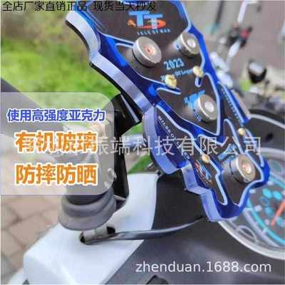 磁充手机支架宝电动车支架外卖小哥骑手专用强力磁吸充电适合摩托