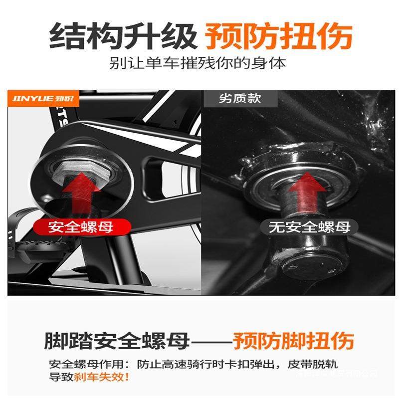 动感单车脚踏室内锻炼健身车家用运动自行车减男女健身房器材