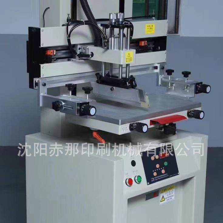 复合泡沫气泡袋丝印机 象棋盘网印机 平面丝网印刷机