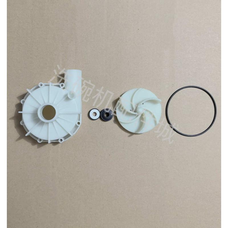 温特豪德洗碗机P50 50P洗碗机漂洗泵叶轮 喷淋泵泵壳 密封圈