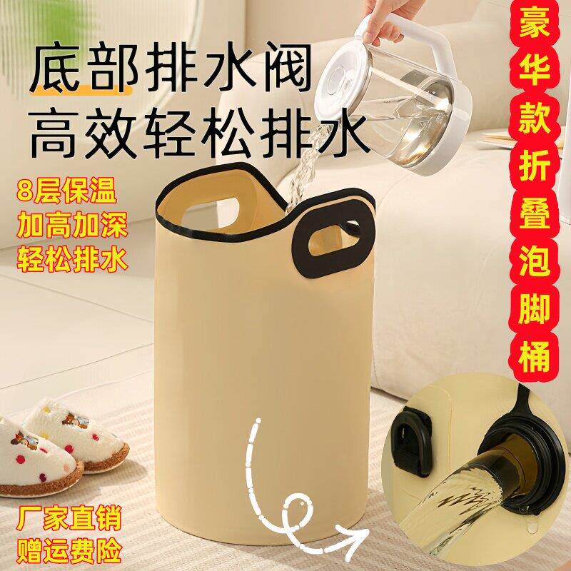 养生泡脚桶过小腿家用泡脚袋可折叠便携式洗脚盆加厚保温足浴加高