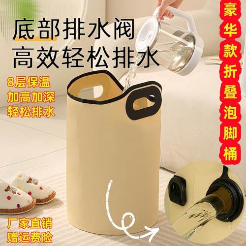 养生泡脚桶过小腿家用泡脚袋可折叠便携式洗脚盆加厚保温足浴加高