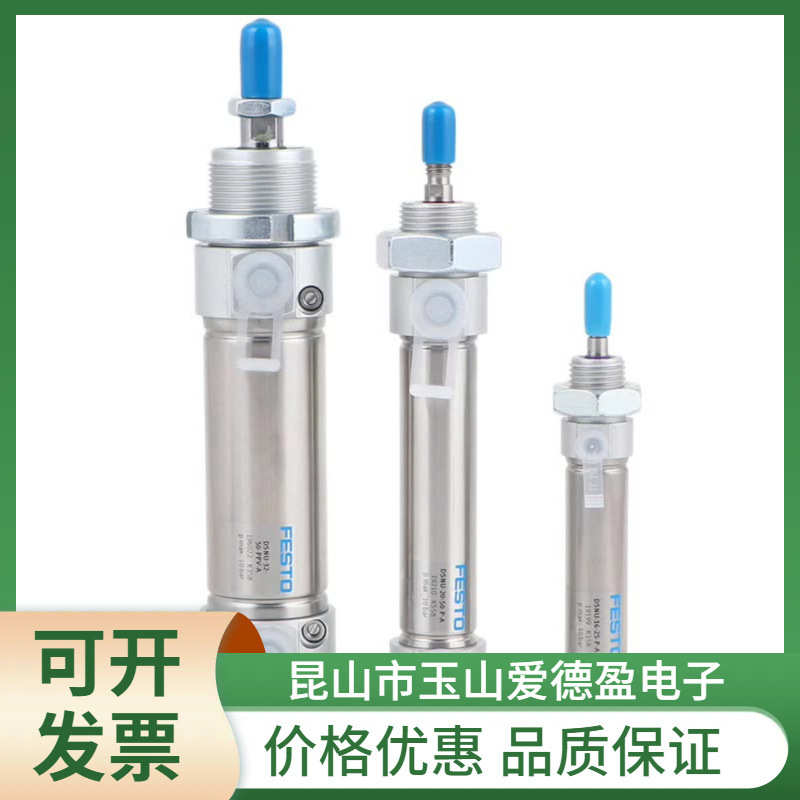 festo费斯托气缸advu-50-10-20-60-p- advu-50-25-30-40-80-a-p-a