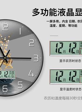 茂萨钟表挂钟客厅带日历家用时尚简约现代表挂墙2024新款静音时钟