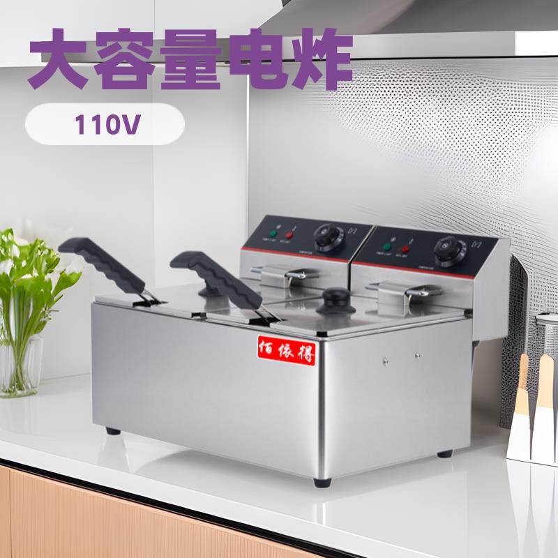 佰得大容量电炸炉油用油条机薯条炸鸡串110V炸锅商跨境货源工厂