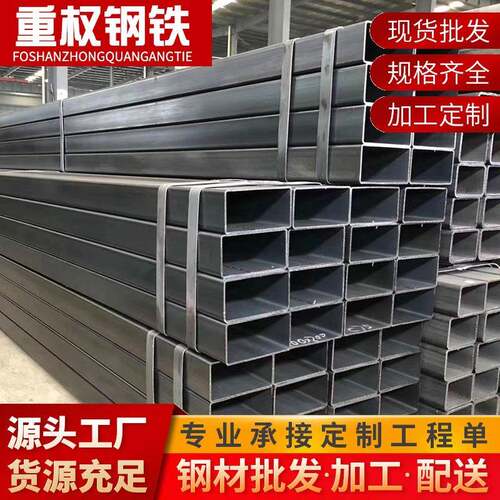 珠三角现货方管厂家直供镀锌矩形管建筑幕墙工程国标方矩管
