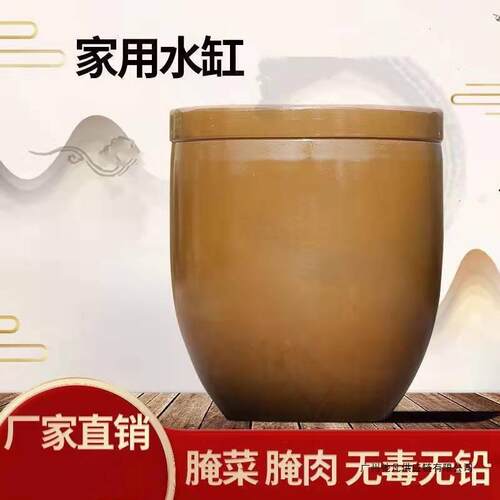 缸水缸米缸发酵瓦大酱陶瓷咸菜腌菜老式老款加厚家用庭院造景