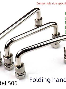 弹簧手柄不锈钢折叠手柄活动手柄Ls506工具箱手柄工业柜手柄