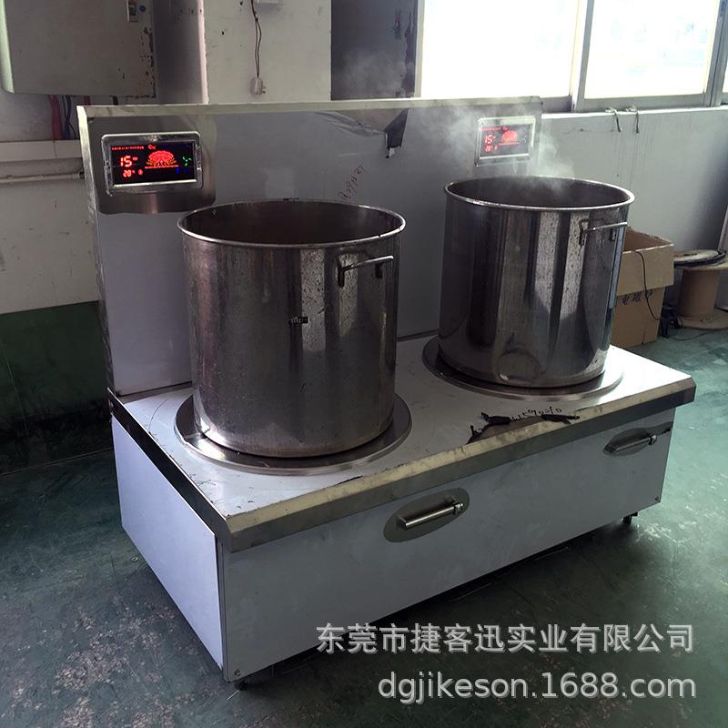 低MAGA-102商用电磁炉380V中央厨汤房电磁炉 预制菜加工熬汤汤炖