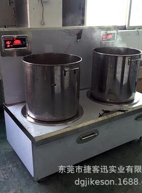 双头电磁汤炉 12kw煮 15电KW节MAGA-102低能无明火卤煲汤商用磁矮