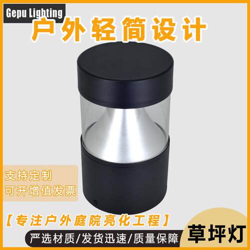 草坪户GP-ST160外简约花园景柱观别墅园林庭草地子围墙灯圆院灯形
