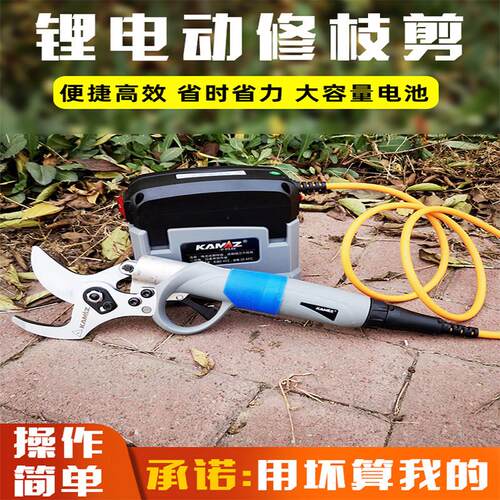 卡玛兹电动剪刀果树充电式园林修枝剪锂电池剪树枝家用园艺电剪子