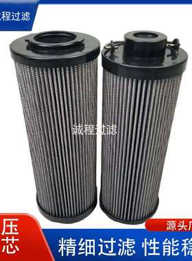 工业设备过滤器1262940 0060R005ON 0060R003ON液压回油滤芯