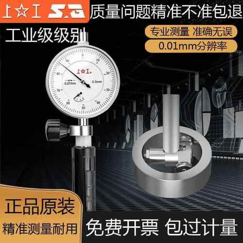 上内径百表10-1835-505分3200-16mm内径量缸表内0孔指工示表