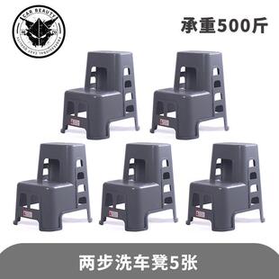登高三步加厚折叠两步梯美容洗车凳凳凳凳子凳高低凳家用阶梯收纳