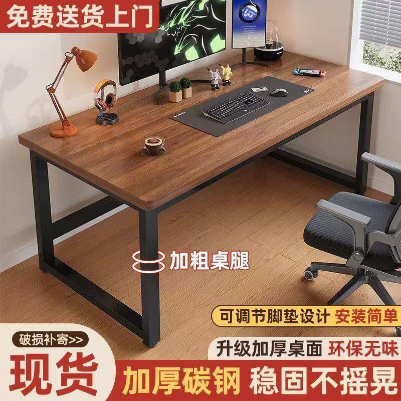 电脑桌卧室家用学生书桌简易桌子长方形置物书桌现代简约办公桌