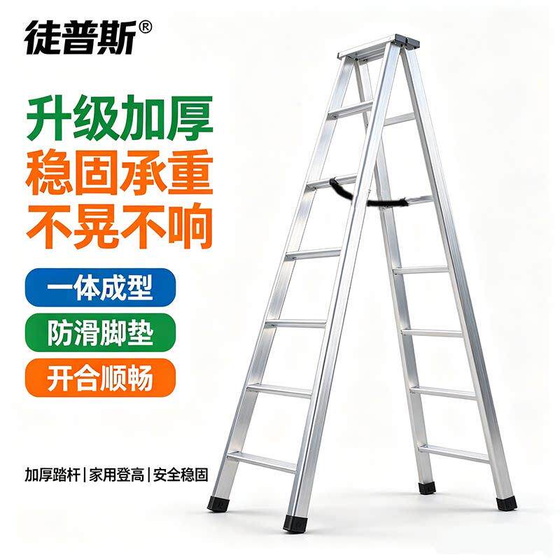 梯子家用防滑人字梯加厚直梯室内工程双侧铁管折叠多功能移动楼梯