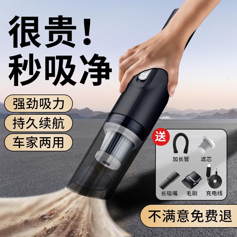 车载无线 线吸尘器手持小型超强吸力大功率迷你充电吸尘机汽车家
