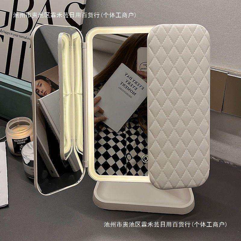 开学宿舍LED带灯台式桌面智能化妆镜可旋转补光三面折叠梳妆镜子
