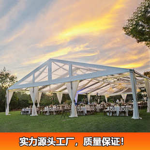 婚礼帐篷outdoor event marquee tent 欧式透明聚会活动篷房厂家