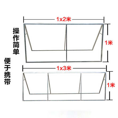 户外广告展示架 篮架球场广告牌供应展板板足球字a架