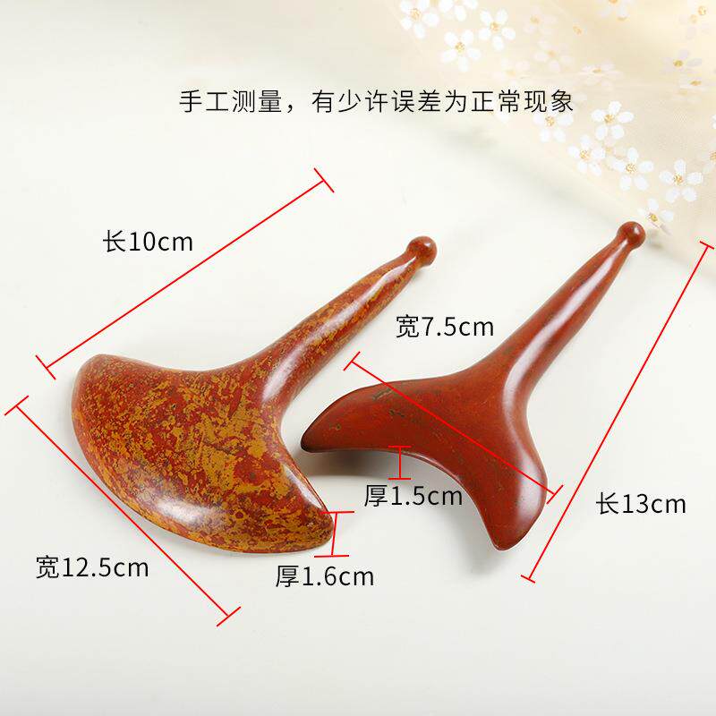 新款直销红砭石刮痧板刮脖子颈纹专用工具肩颈腿背部全身通用点穴